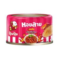 ราคา [สินค้าส่งด่วน] ปุ้มปุ้ย หอยลายทอดรสเผ็ด 40 กรัม PUMPUI FRIED BABY CLAMS WITH CHILI 40G. (43381615978)