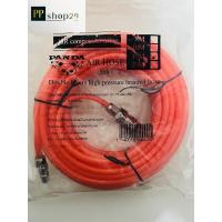 ราคา PP Shop29 สายลมโพลียูเทน ขนาด 5x8 mm. พร้อมข้อต่อคอปเปอร์ ยาว15 เมตร 20 เมตร (40630592185)