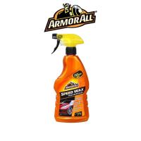 ราคา Armor All Speed Waxน้ำยาเคลือบเงาสีรถยนต์ แบบสเปรย์น้ำ (19254218958)