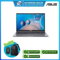 ราคา Asus X515FA-BR301T i3-10110U/4GB/512GB SSD/15.6"/Win10H/รับประกันศูนย์ 2ปี (15552494417)