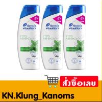 ราคา เฮดแอนด์โชว์เดอร์ แชมพู คูล เมนทอล 140 มล. x 3 (26864768877)