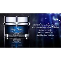 ราคา Ray Viear Plant Placenta Night Cream (5 ชิ้น ราคาพิเศษ) (7356425497)