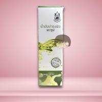 ราคา น้ำมันมะรุมสกัดเย็น 30 มล. Moringa oil ปฐมอโศก (28029198537)