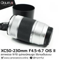 ราคา XC50-230mm F4.5-6.7 OIS II เลนส์ฟูจิ หน้าชัดหลังเบลอ เลนส์ละลาย เลนส์ฟูจิ เลนส์ฟิก เลนส์fix ฟิกส์ เลนส์fuji fujifilm (27979905390)