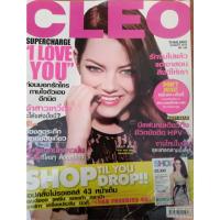 ราคา นิตยสาร CLEO มือสองสภาพดี August 2012 (9788558698)