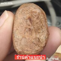 ราคา พระพุทธชินราช กรุวัดจุฬามณี พิษณุโลก เนื้อดิน อายุ700ปี พระเหมาบ้านมา สภาพตามรูป ราคาแบ่งบัน ถ่ายจากองค์จริง slft3 (52310470894)
