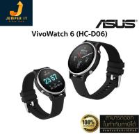 ราคา ASUS VivoWatch 6 (HC-D06) Intelligent wearable health tracker that offers 24/7 health รับประกันสินค้าศูนย์ Asus 1 ปี (22764997163)