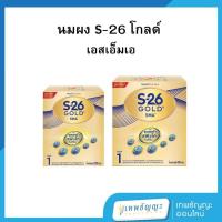 ราคา S-26 โกลด์ เอสเอ็มเอ นมผงดัดแปลงสำหรับทารก 200/500 กรัม (26586827168)