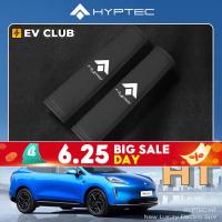 ราคา Hyper HYPTEC HT EV/AION เข็มขัดนิรภัยรถยนต์ฝาครอบไหล่เข็มขัดนิรภัยฝาครอบป้องกันภายในปกหนัง (27318534510)