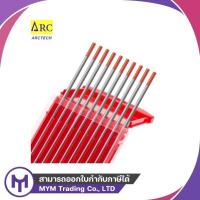 ราคา ลวดเชื่อมทังสเตนหัวแดง 3.2x175mm (แยกชิ้นขาย) (42310761207)