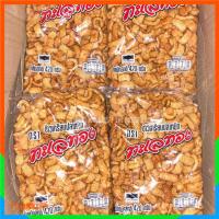 ราคา ข้าวเกรียบปลาหมึก ตราทะเลทอง 420 กรัม อร่อย กรอบ ขนมทานเล่น ข้าวเกรียบ ปลาหมึก (4078356286)