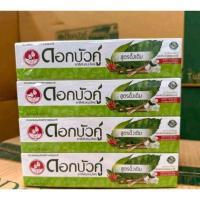 ราคา 30 กรัม แพ็ค 12 หลอด ยาสีฟัน ดอกบัวคู่ สูตรดั้งเดิม (22076542960)