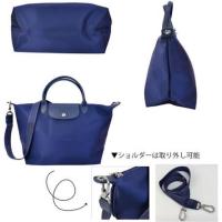 ราคา Longchamp Neo S สี Navy *แถมที่จัดระเบียบกระเป๋าด้วยค่ะ (2221211229)