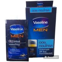 ราคา Vaseline Men Oil Control Face Moisturizer วาสบีน เมน ออย คอนโทรล เฟซ มอยซ์เจอร์ไรเซอร์ 7กรัม ขายยกกล่อง(6ซอง) (22079149021)