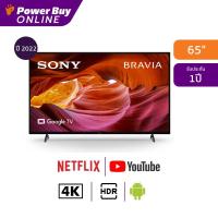ราคา SONY ทีวี BRAVIA 65X75K LED (65", 4K, Google TV, ปี 2022) รุ่น KD-65X75K (22717875461)