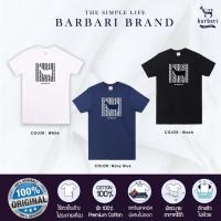 ราคา Barbari เสื้อยืดคอกลม 100% Premium Cotton ใส่ได้ทั้งผู้ชายผู้หญิง (BRS10) (20557464014)