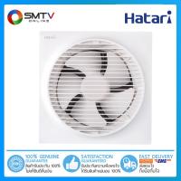 ราคา [ถูกที่สุด] HATARI พัดลมระบายอากาศ 10 นิ้ว รุ่น VW25M1(G) (12055776063)