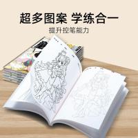 ราคา สมุดวาดภาพเจ้าหญิงน้ําแข็งตัวการ์ตูนคัดลอกสมุดวาดภาพนางเงือกมอคค่าแฟชั่นเจ้าหญิงวาดสมุดวาดภาพ (55210255368)