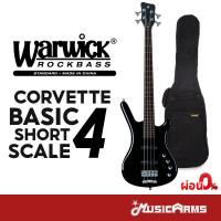 ราคา Warwick Rockbass Corvette Basic Short Scale 4 เบสไฟฟ้า Music Arms (26254426413)