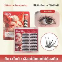 ราคา 6 แถว/48 Clusters ขนตาปลอมขนตาปลอมธรรมชาติ Self-Adhesive คุณภาพสูงนํากลับมาใช้ใหม่ได้ (26737625256)