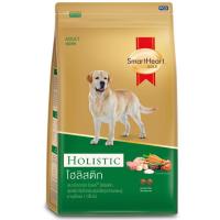 ราคา สมาร์ทฮาร์ทโกลด์สุนัขโตโฮลิสติก 3กก. SmartHeart Gold Holistic Adult 3kg. [หมายเลขบาร์โค้ด 8850477802032 ] (51462612113)