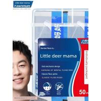 ราคา ไหมขัดฟัน dental floss Mama Deer Floss Stick แพ็คอิสระเดี่ยว Bow-Shaped Small Floss Floss Family Pack Floss Pick ไม้จิ้มฟัน Stick 50 ชิ้น (44131023769)