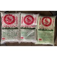 ราคา สาคูขาว สาคูเขียว เม็ดเล็ก เม็ดใหญ่ ตราปลามังกร (9518804150)