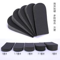ราคา 2 双装内高鞋垫男女式形增氧气泵卖带 3ซม. 高垫2ซม. 后垫2คู่ของความสูงภายในพื้นรองเท้าชายและหญิงที่มองไม่เห็นเพิ่มความสูงชายและหญิงเพิ่มความสูง2คู่20260324 (43429461292)
