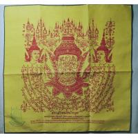 ราคา ผ้ายันต์พระลักษณ์รุ่นแรก แท้ หลวงปู่กาหลง เขี้ยวแก้ว วัดเขาแหลม (20516590091)