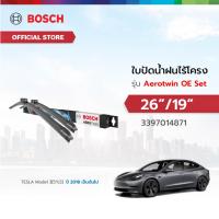 ราคา BOSCH ใบปัดน้ำฝนไร้โครง รุ่น Aerotwin OE set ขนาด 26/19 TESLA Model 3[5YJ3](2018-) (28494961010)