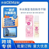 ราคา LBLS Sweet Kiss Lip Essence หญิง Moisturizing Moisturizing Repair Firming Moisturizing Lip Gloss Dudu Lip Essence 6.25 (44912803973)