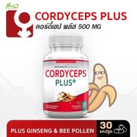 ราคา ส่งฟรีCordyceps Plus ตัวช่วยที่ผู้ชายตัวจริงต้องมี ด้วยพลังสารสกัด X3 ถั่งเช่าแท้ทิเบตผสมโสม สารสกัดเข้มข้น 500 mg. (7679569013)