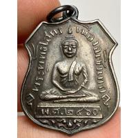 ราคา เหรียญหลวงพ่อโสธร2460 พระเก่าหายากเปิดแบ่งปันค่ะ (43453700089)