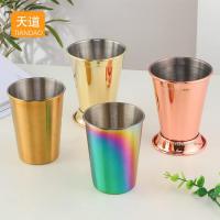 ราคา Curling Mint Julip แก้วค็อกเทลสแตนเลสโลหะเครื่องดื่มเย็นเบียร์น้ําผลไม้แก้วบาร์ ktv Universal (47560278777)