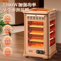 ราคา เครื่องทําความร้อนบาร์บีคิวห้าด้านในครัวเรือนเตาย่างความร้อนไฟฟ้าดวงอาทิตย์ขนาดเล็กเครื่องทําความร้อนไฟฟ้าเตาความร้อนไฟฟ้าในร่ม (43830150117)