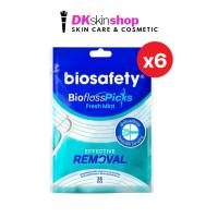 ราคา ไบโอเซฟตี้ ไหมขัดฟัน [ยกกล่อง/6ซอง] ไบโอฟลอส กลิ่นเฟรชมิ้นต์ BIOSAFETY Bio floss (50358524336)