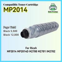 ราคา MP2014 ตลับหมึกที่รองรับสําหรับ Ricoh MP2014 MP2014D M2700 M2701 IM2702 (26174471464)