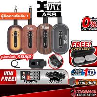 ราคา Xvive A58 ไวเลสซิสเทม Xvive A-58 Wireless System - เต่าแดง (25086345527)