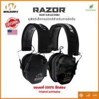 ราคา Walker's Razor Slim Electronic Earmuffs หูฟังอิเล็กทรอนิกส์ยุทธวิธี ตัดเสียงรบกวน ปรับระดับได้ (43527454117)