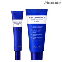 ราคา [พร้อมส่ง] MAMONDE Blue Chamomile Soothing Repair Cream (7080927887)