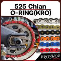 ราคา โซ่ RK 525 ยาว 120 ข้อ O-Ring 6 สี KRO (9429993079)