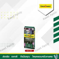 ราคา Potting substrate for cactus วัสดุเพาะปลูกอเนกประสงค์เหมาะสำหรับแคคตัสและไม้อวบน้ำ ขนาด 5 ลิตร ตรา Floragard (51403363522)