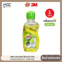 ราคา น้ำยาล้างจาน Scotch-Brite สก๊อตช์-ไบรต์ 3m ชนิดเข้มข้น ผลิตภัณฑ์ล้างจาน กลิ่นมะนาว ขนาด 150 มล. (จำนวน1ขวด) (49162436008)