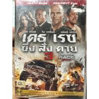 ราคา DVD เสียงไทยเท่านั้น : Death Race 3: Inferno ซิ่ง สั่ง ตาย 3 " Luke Goss, Danny Trejo " (8150675325)