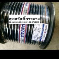ราคา สายลมยาง Compressed AIR HOSE ม้วนยาว (1830882438)