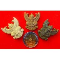 ราคา พญาครุฑ เนื้อมวลสาร รุ่น รุ่งเรือง อำนาจ บารมี [สีดำ] แถมผ้ายันต์พญาครุฑ ขนาดเล็ก สีแดง 1 ผืน (1185147732)