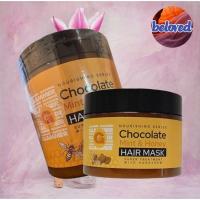 ราคา GLAMMER CHOCOLATE MINT & HONEY HAIR MASK 300/500 ml มาส์กที่ช่วยทำให้เส้นผมอ่อนนุ่มไม่หยาบกระด้าง (58111204656)