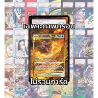 ราคา (อ่านเงื่อนไข/รายละเอียดก่อนซื้อ)FullArt: พัลเกีย Palkia VSTAR S12a 259/172 (เฉพาะภาพไม่รวมเคส) (49257209582)
