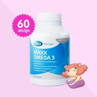 ราคา Mega We Care Maxx Omega 3 บรรจุ 60 แคปซูล เมก้า วี แคร์ แมกซ์ โอเมก้า 3 น้ำมันปลา 1000 มก. (57762598843)