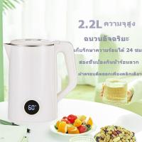 ราคา กาต้มน้ำไฟฟ้า กาน้ำร้อน กาต้มน้ำร้อน กาต้มน้ำ กาต้มน้ำไฟฟ้า mini kettle จอแสดงผลอุณหภูมิแบบดิจิตอล LED กาต้มน้ำไฟฟ้าสแตน (50559957924)